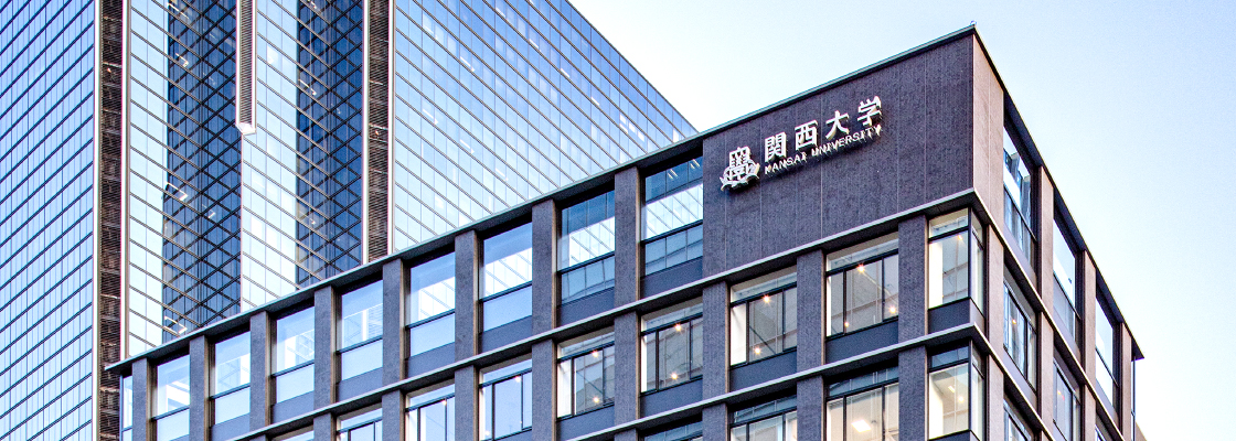 Kansai University Umeda Campus building